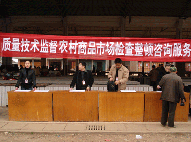 高安開展農村商品市場現場技術咨詢服務活動，助力信息技術普及