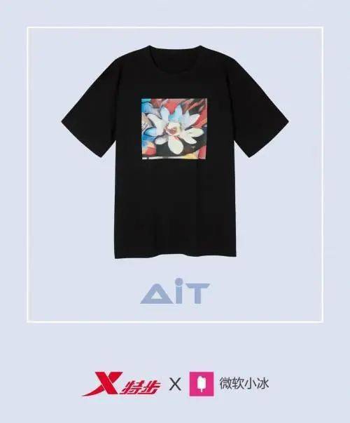 一周資訊 dior nike聯(lián)名款即將發(fā)布 七成直播主播月薪不過(guò)萬(wàn) 疫情下中國(guó)企業(yè)家財(cái)富大增